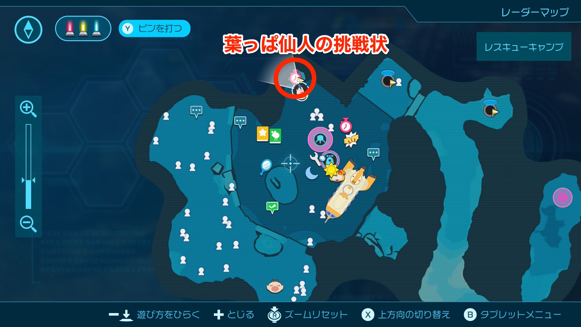 捌ダン急か急か台所のマップ