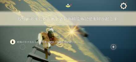 クエストクリア