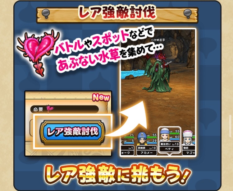 あぶない水草を集める