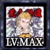 ケンカマン【レア】荒金獅道［殲滅］の画像