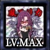 ケンカマン【レア】鳳エリカ［殲滅］の画像