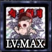 ケンカマン【レア】有馬維月［殲滅］の画像