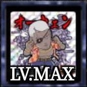 ケンカマン【レア】オーウェン［殲滅］の画像