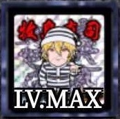 ケンカマン【レア】牧島真司［殲滅］の画像