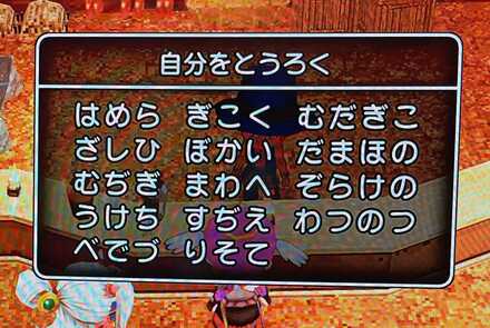 コメント画像