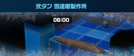 弐ダン雪達磨製作所画像