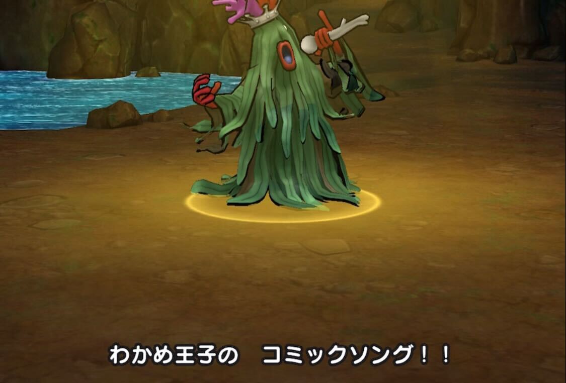 コミックソング