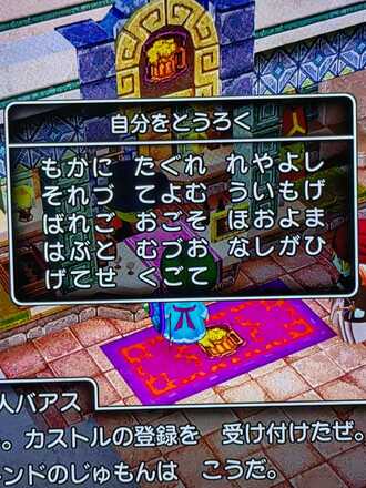コメント画像