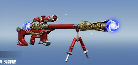 如意棒　先鋒版画像