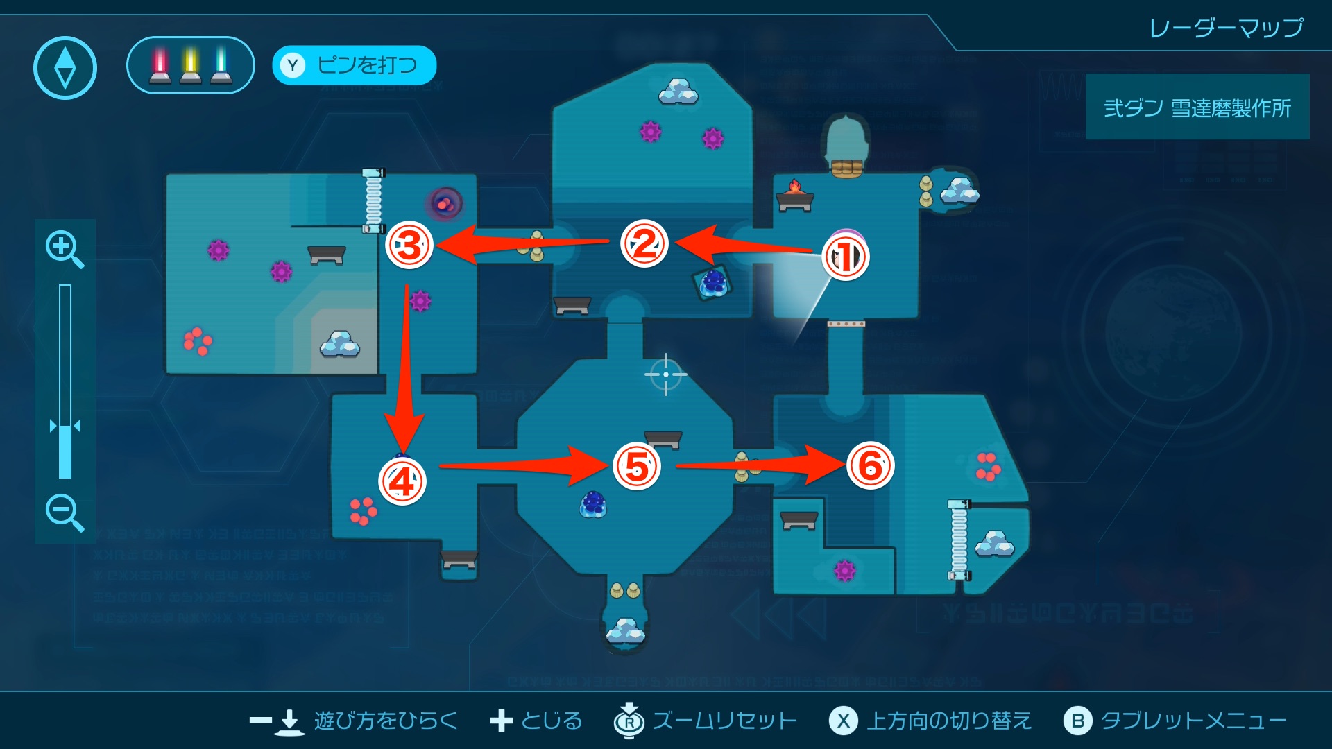 反時計回りに回る