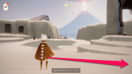 エリアに入ってすぐ左に向かう