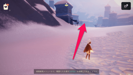 スケートリンクがある方に向かう