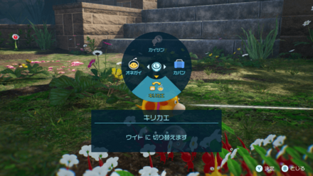 主人公とオッチンの切り替えを駆使しながら進む