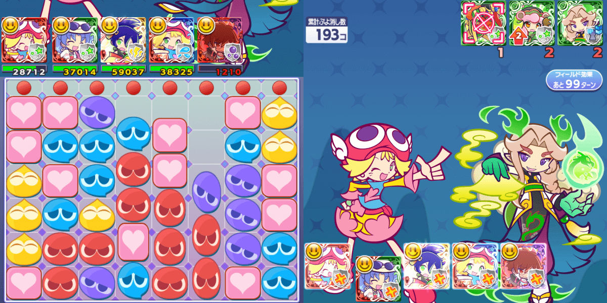 プリンプタウンのアミティ リーダースキル