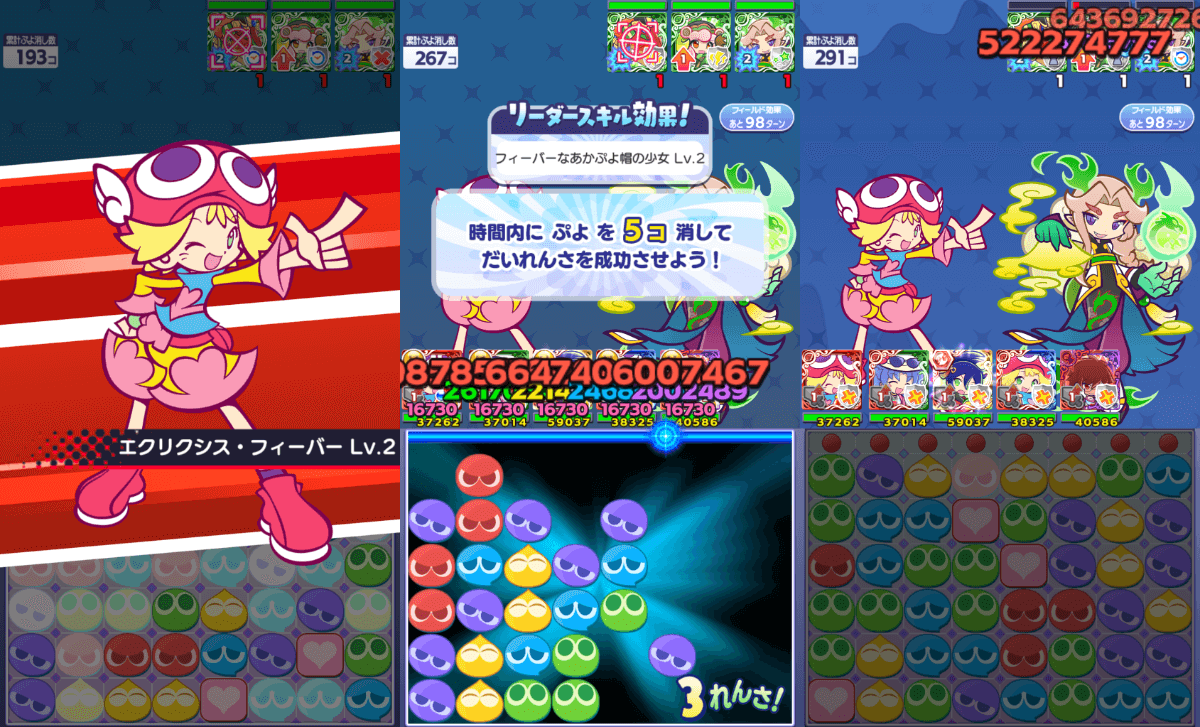 プリンプタウンのアミティ スキル.png