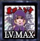 ケンカマン【レア】黒川カンナ［閃光］の画像