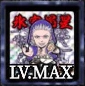 ケンカマン【レア】氷室昂星［殲滅］の画像