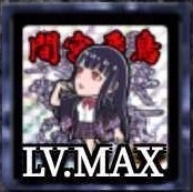 ケンカマン【レア】間宮飛鳥［鉄壁］の画像