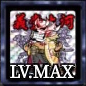 ケンカマン【レア】義堂大河［鉄壁］の画像