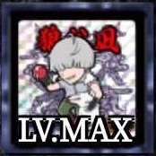 ケンカマン【レア】狼谷凪［殲滅］の画像