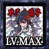 ケンカマン【レア】早乙女蘭子［閃光］の画像