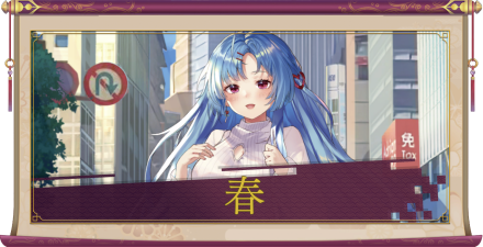 春（UR）のアイキャッチ