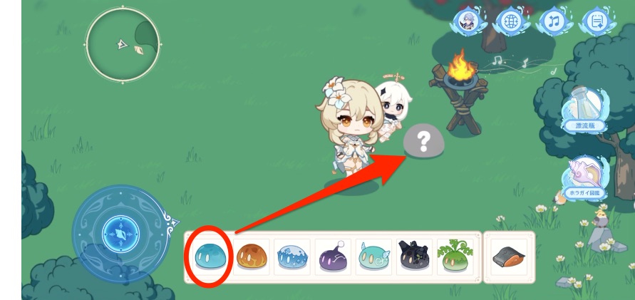 ボートポイントをタップし船に乗る