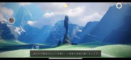 一本岩の前の写真