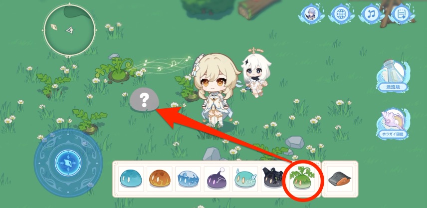 草スライムをドラッグ