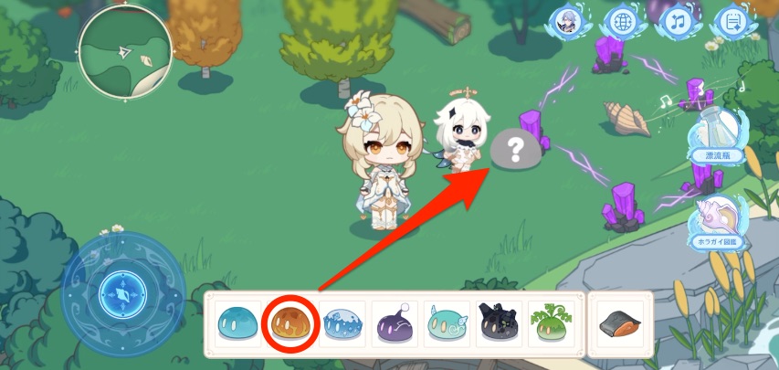炎スライムをドラッグ