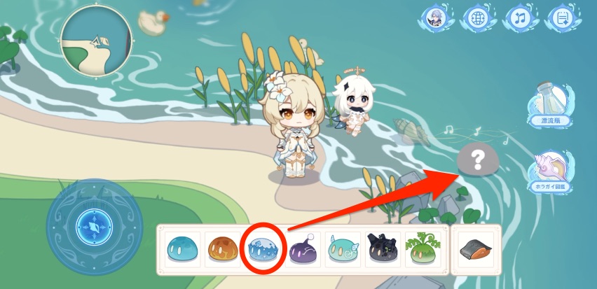 氷スライムをドラッグ