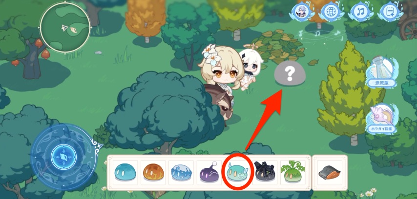 風スライムをドラッグ