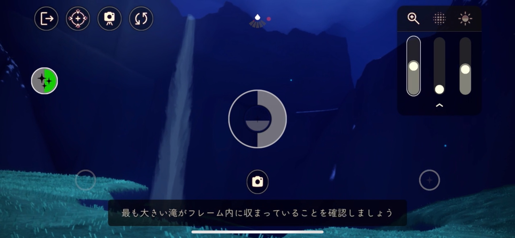 草原連峰にある最も大きい滝の写真を撮る