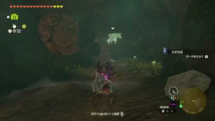 岩壁を壊して進んだ先にマヨイがいる