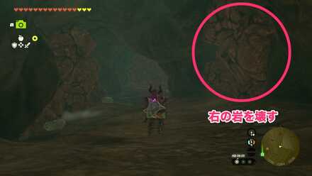 右の岩壁をバクダンなどで破壊する