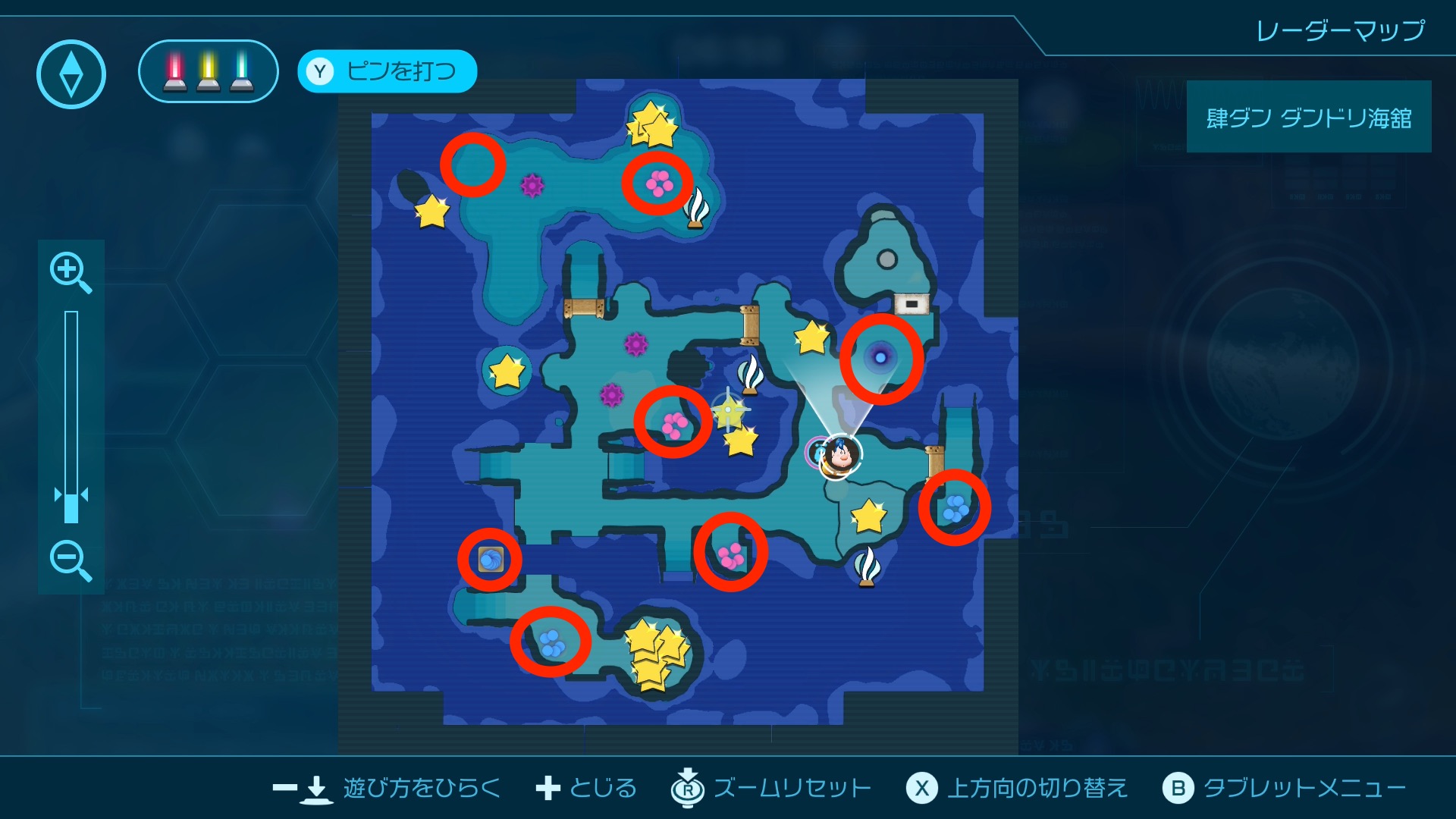 ピクミンの場所