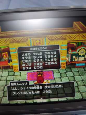 コメント画像