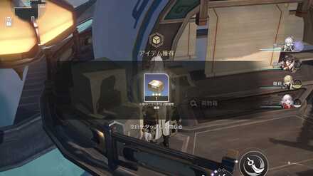 小型ニュートリノ爆弾