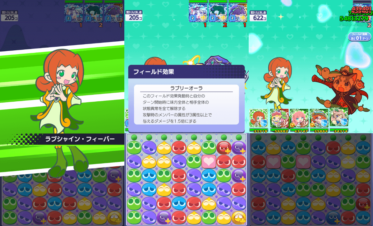 プリンプタウンのアリィ スキル