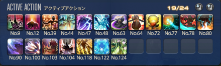 汎用スキル回し