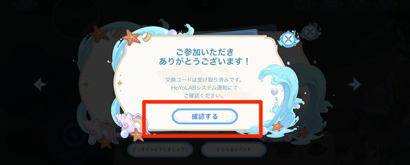 世界任務