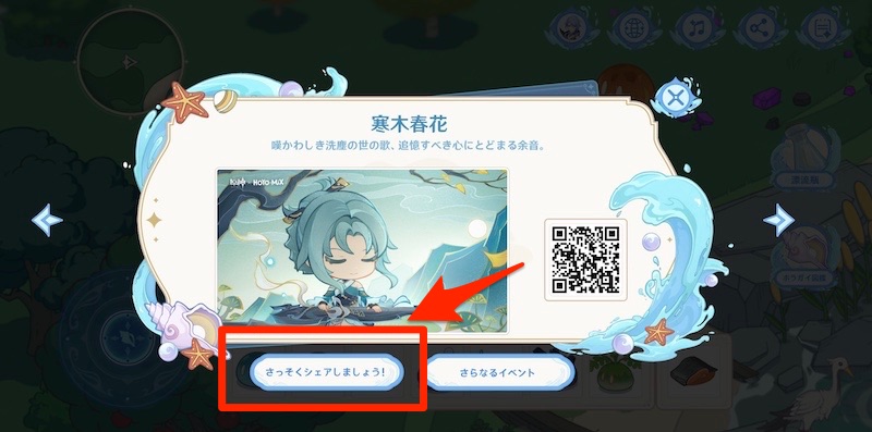 世界任務