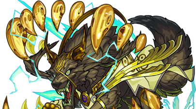 オオクチノマカミの画像