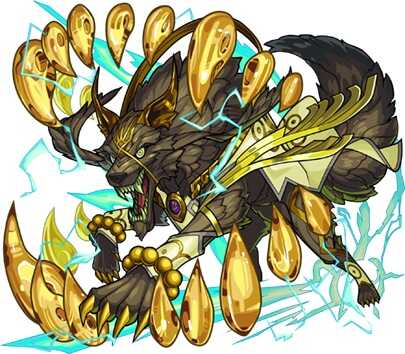 オオクチノマカミ