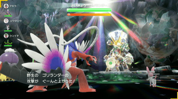 コライドンの使用は控えよう