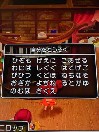 コメント画像