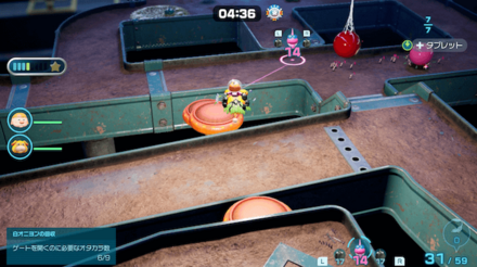 キノコでショートカット