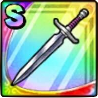 レックスのつるぎ画像