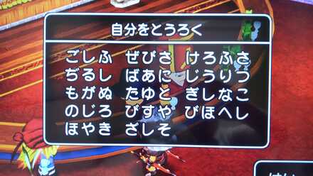 コメント画像