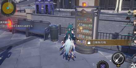 1回目のプーマン